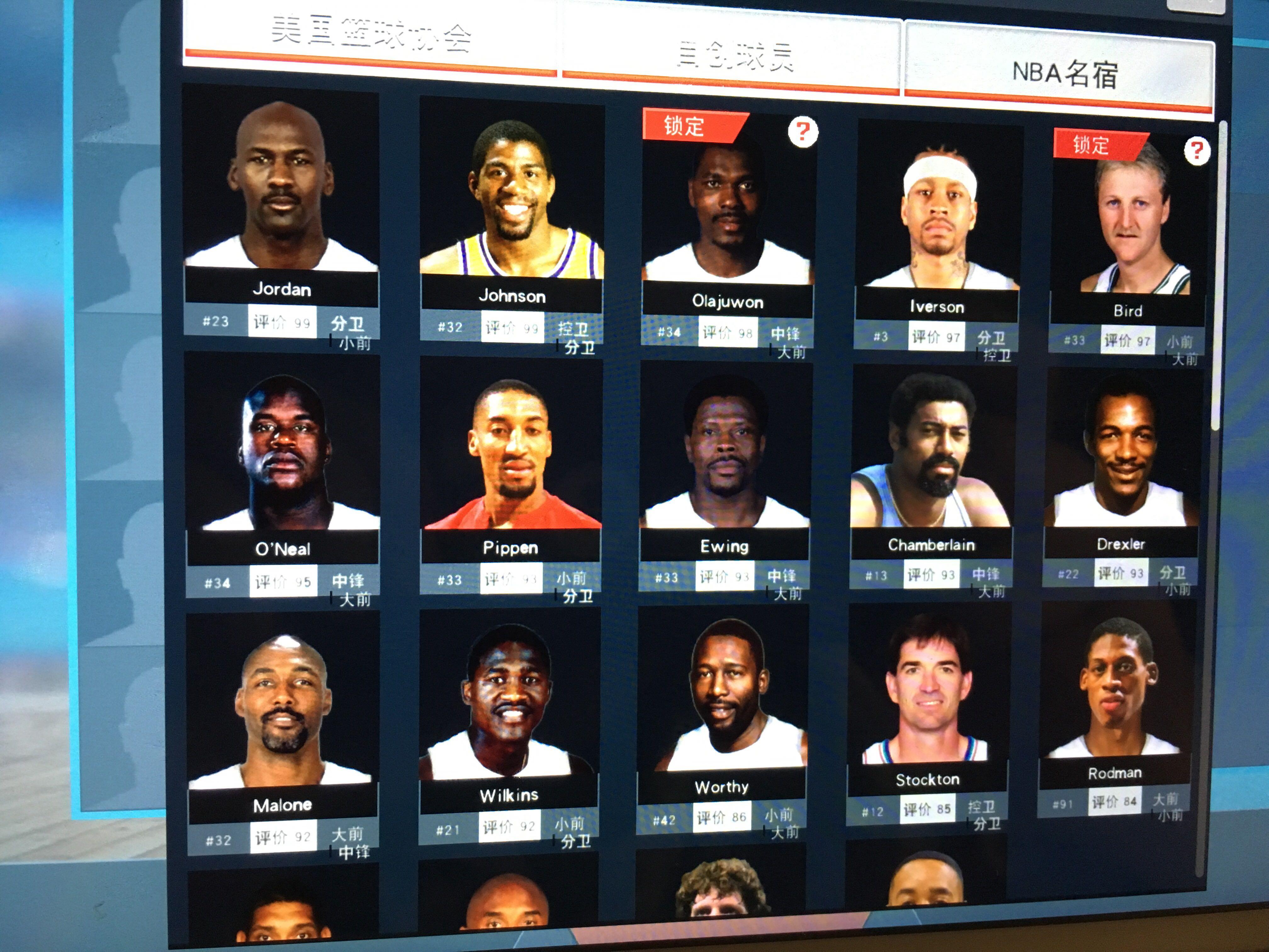 表现出色 表现出色